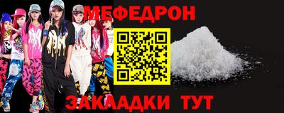 кристаллы Краснознаменск