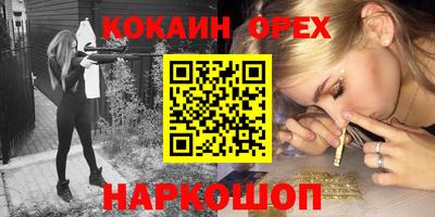 соль ск Краснокаменск