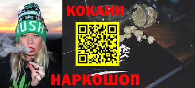 кристаллы Краснознаменск
