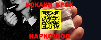 каннабис Краснодар