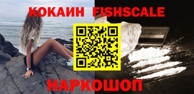 кристаллы Краснознаменск