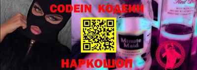 каннабис Краснодар
