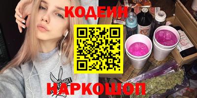 кристаллы Краснознаменск