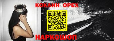соль ск Краснокаменск