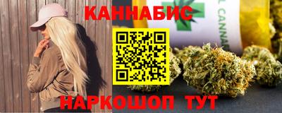 каннабис Краснодар