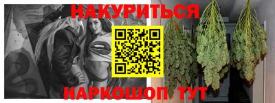 кристаллы Краснознаменск