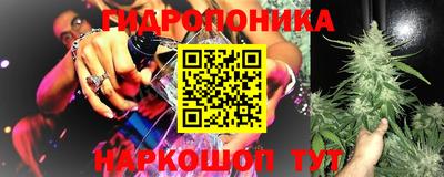 каннабис Краснодар
