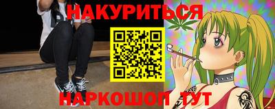 соль ск Краснокаменск