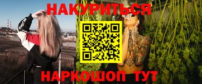 кристаллы Краснознаменск