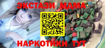 соль ск Краснокаменск