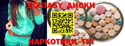 каннабис Краснодар