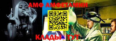 соль ск Краснокаменск