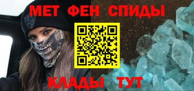 соль ск Краснокаменск