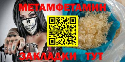 кристаллы Краснознаменск