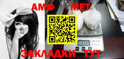 кристаллы Краснознаменск