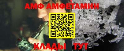 кристаллы Краснознаменск