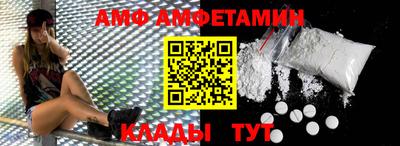 кристаллы Краснознаменск