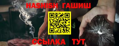 кристаллы Краснознаменск