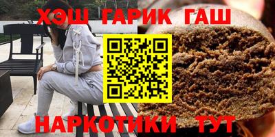 каннабис Краснодар