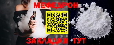 соль ск Краснокаменск