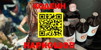 кристаллы Краснознаменск
