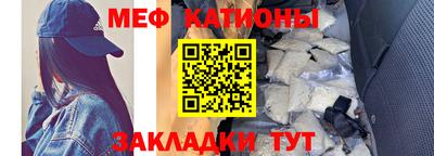 кристаллы Краснознаменск