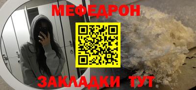 соль ск Краснокаменск