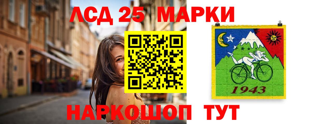 блэк спрут сайт  LSD-25 экстази кислота  ЛСД экстази кислота  Вход с VPN  Хабаровск 