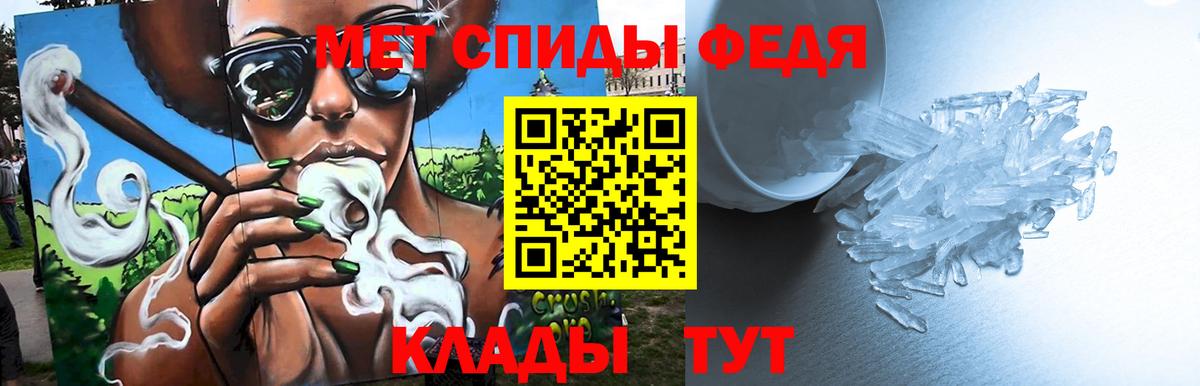 Первитин пудра Хабаровск
