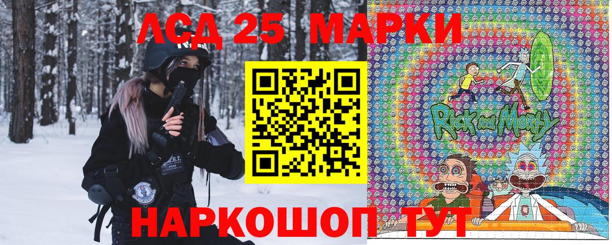 Марки NBOMe 1500мкг Хабаровск