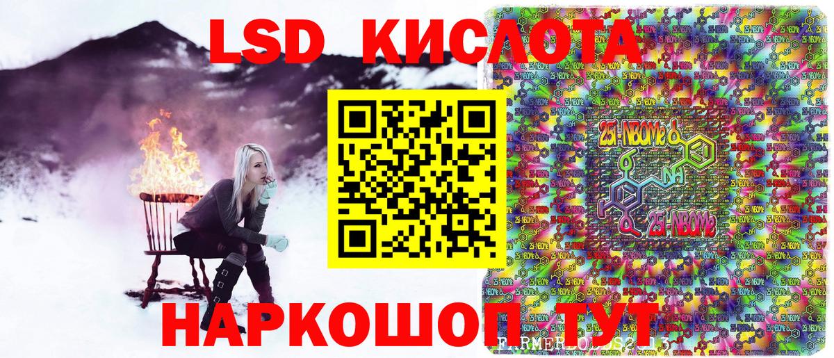 Марки NBOMe 1,8мг  Вход с VPN  Хабаровск  Марки NBOMe 1,8мг 