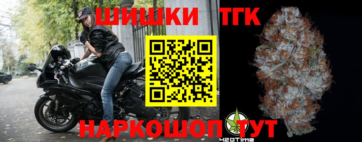 Бошки марихуана Ganja  Бошки марихуана ГИДРОПОН  Марихуана SATIVA & INDICA  Вход с VPN  Хабаровск  Канабис THC 21% 