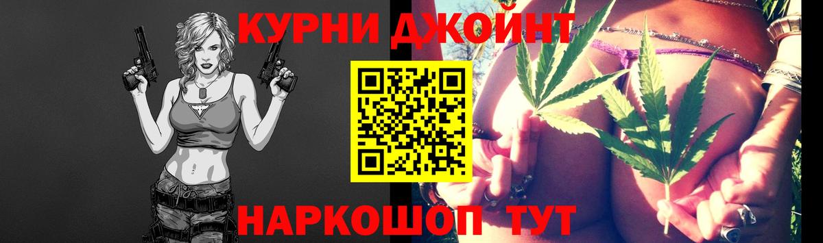Шишки марихуана OG Kush Хабаровск